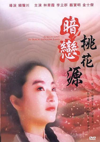 久草在线播放视频